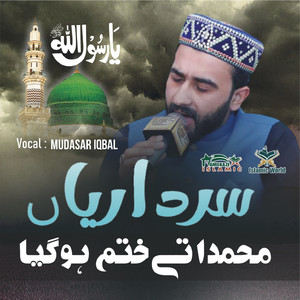 Sardarian