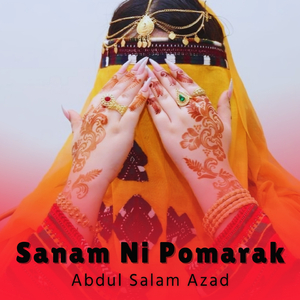 Sanam Pardesati Hoghanun