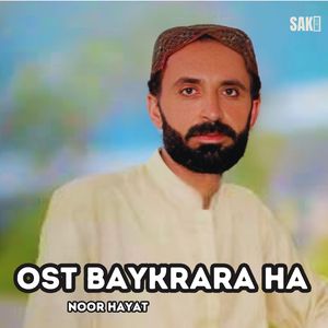 Oshay Tana Goan