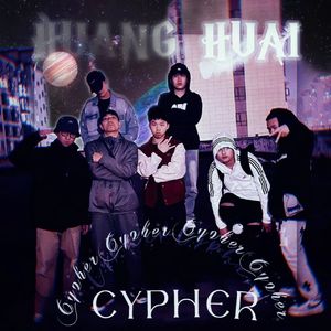 黄淮学院2022Cypher
