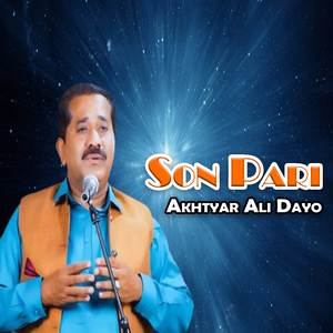 Soor Wadhi Waaya