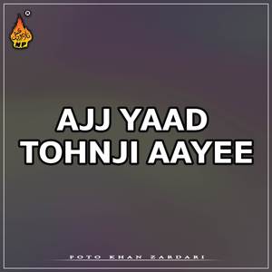 Monkhe Ta Sohno Milyo Aa Maakhi Makhan