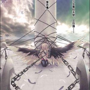 piece of me(mix.河南说唱之神)