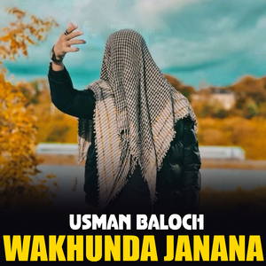 Wakhunda Janana
