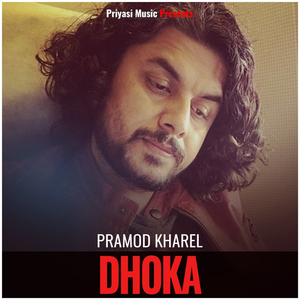 Dhoka