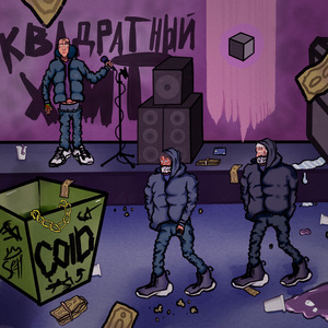 КВАДРАТНЫЙ ХИТ (LPB round 3)
