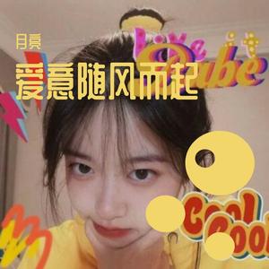 Tim Gunter-MyAudio_1（月亮 remix）