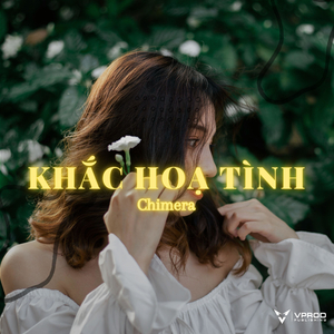 Khắc Họa Tình (Remix)