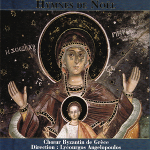 Kondakion, 3ème mode : La vierge en ce jour...