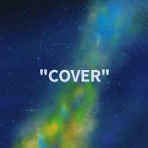 아무노래 (Any Song)