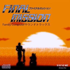 最後の望み（オープニング）