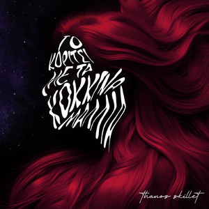 Κάτι Έσπασε στ' Αμάξι