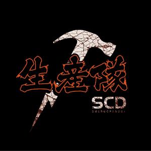 峡谷（free beat）