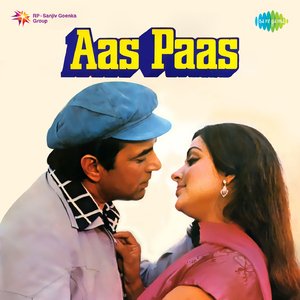 Dariya Mein Phenk Do Chabi