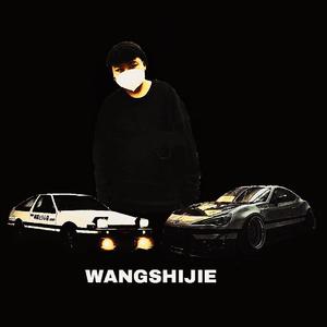 LIFE IE LIKE A GAME （Prod.by Bizy)