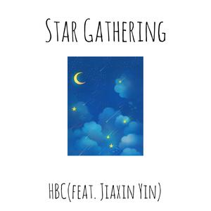 星光聚(feat.尹嘉欣)