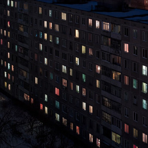 У твоего дома