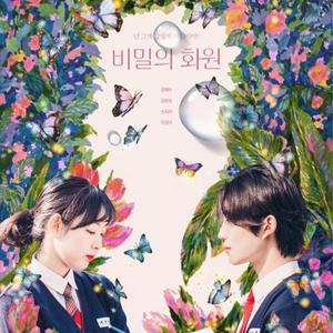 들리니?내마음? (Teaser2 ver.)