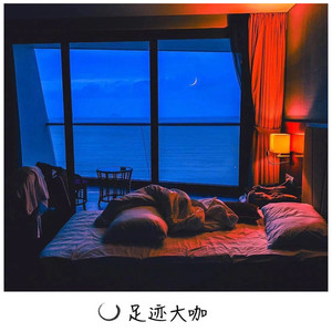 酒吧超强EDM炸场