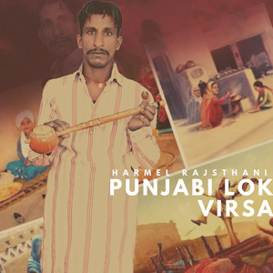 Punjabi Lok Virsa