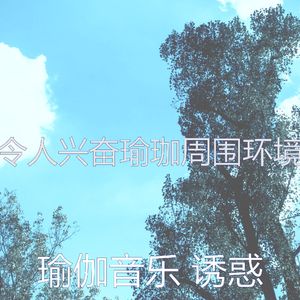 微妙的正念心情