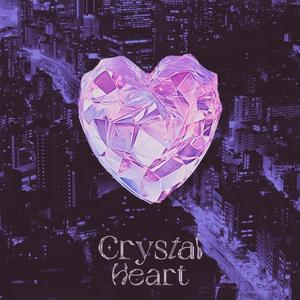 Crystal Heart（水晶心）