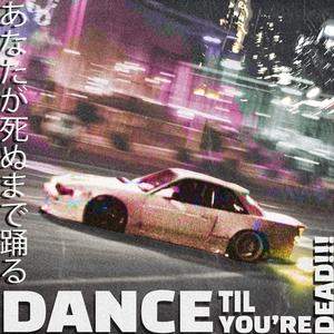 DANCETILYOUREDEAD!!!