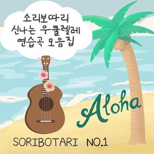 C7코드 연주해요