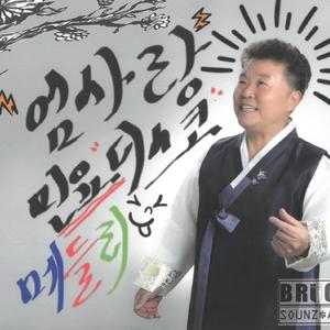 늴리리야 노들강변