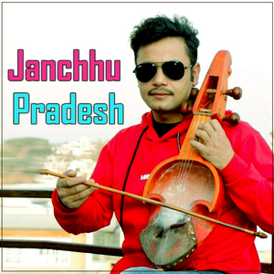 Janchhu Pradesh