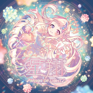 White ceremony -眠らない夜-