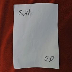 数字歌（从1数到30）