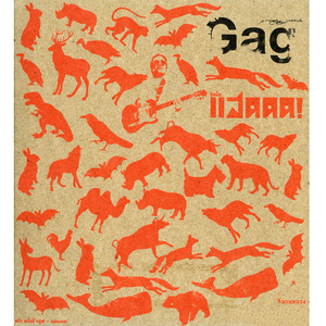 อยากจะบอกเธอว่ารัก