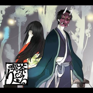 あやかしかいぎ