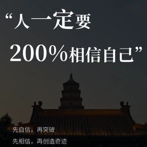 山风轻吟的梦幻之境