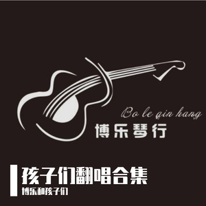 卓玛（cover群星）（翻自 群星）