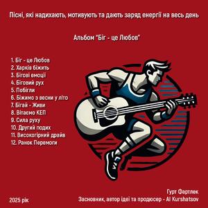 Вітаємо КЕП