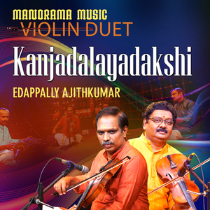 Kanjadalayadakshi (Carnatic Classical Instrumental)