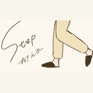 step
