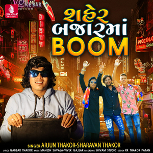 Shherma Bajarma Boom