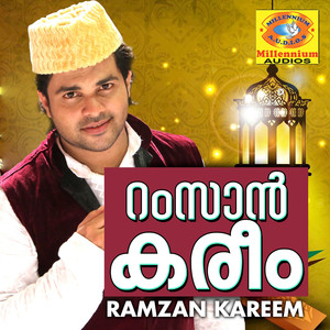 Rahmathul Alamena