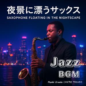 黄昏のメロウライン