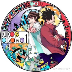 耗子尾汁宝贝宝贝 (DJ版)