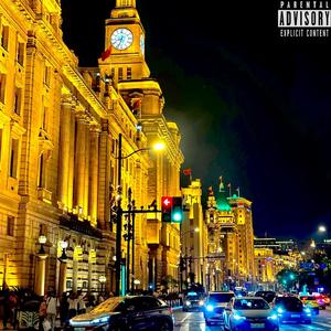 Give You What You Want (Remix)