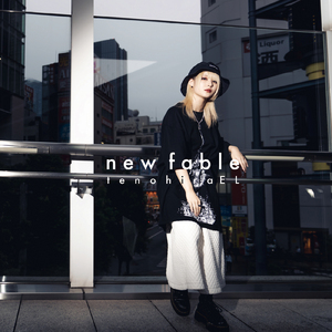 new fable
