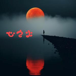 jar of love（潮汕阿姨）