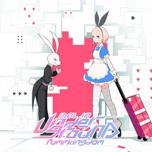 僕と君との物語り