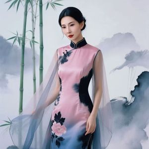 不可言说（艺术电子音乐）