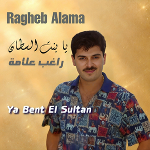 Ya Bent El Sultan (Live)
