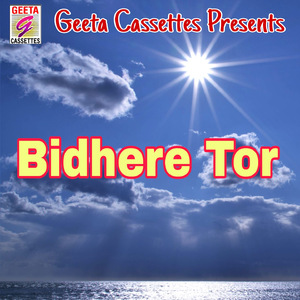 Bidhere Tor